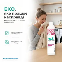 Кондиціонер-ополіскувач з ароматом чорної вишні, замші та тютюну 0,75 л (4820152333803) - мініатюра 2