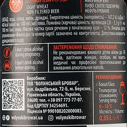 Пиво Volynski Browar Wheat Apa, світле, нефільтроване, 4,5%, 0,35 л - мініатюра 3