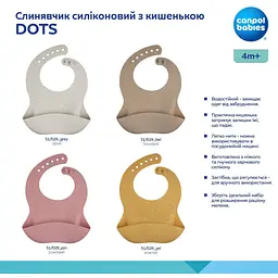  Слинявчик силіконовий Canpol Babies з кишенькою (51/029_pin) - мініатюра 3