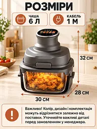 Аерогриль зі скляною чашею 6 л 1500 Вт сенсорний Сірий (37261550) - мініатюра 3