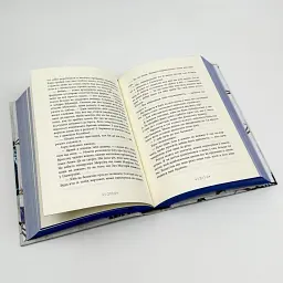 Сага сестер-відьом. Сестра зірок - Мара Вульф | Ранок, книга українською, нова, тверда - мініатюра 4