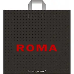 Пакет із петльовою ручкою "Roma" (46*44) 100мк Ренпако (25 шт.)