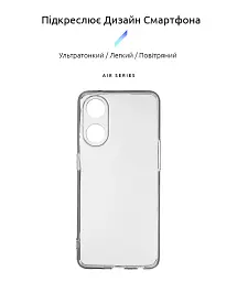 Чохол ArmorStandart Air для OPPO Reno8 T 4G Camera cover Clear - мініатюра 2