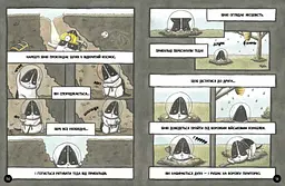 Бінкі. Рятівник - Ешлі Спайрс (А1683002У) - мініатюра 2