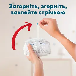 Набір підгузки-трусики Pampers Active Baby Pants Розмір 4 (9-15 кг) 108 шт.  - мініатюра 12