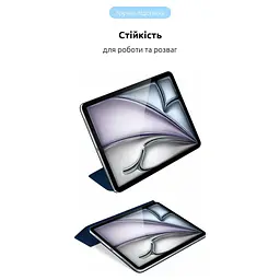 Чохол-книжка ArmorStandart Smart Case для Apple iPad Air 10.9` (2020-2022)/Air 11` (2024-2026)/Pro 11` (2020-2022) Midnight Blue (ARM78295) [118417] - мініатюра 5