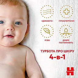 Підгузки Huggies Extra Care 4 (8-14 кг), 60 шт. - мініатюра 12