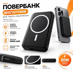 Магнітний повербанк 5000 мА·год MagSafe для iPhone та Android. Чорний - мініатюра 7