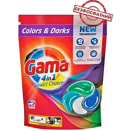 Капсули для прання білизни Gama 4в1 для кольорової та темної білизни, 60 шт