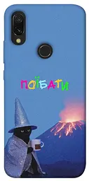 Чохол Demsky Байдуже для Xiaomi Redmi 7