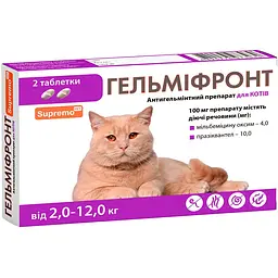 Антигельмінтні таблетки Supremo Гельмифронт для котів вагою від 2-12 кг 0.5 г х 2 таб.