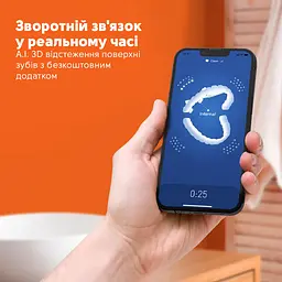 Електрична зубна щітка з футляром Bitvae S3 Smart 4 насадки Dark blue - мініатюра 6