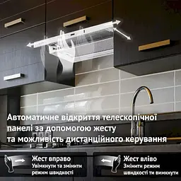 Витяжка телескопічна Perfelli Iseo 6PWX Bianco - мініатюра 13
