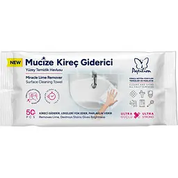 Вологі серветки Papilion Miracle для видалення вапняного нальоту 50 шт.