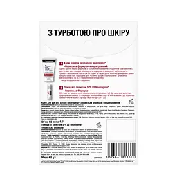 Набір для догляду Neutrogena З турботою про шкіру: крем для рук 50 мл + гігієнічна помада SPF 20 - мініатюра 3