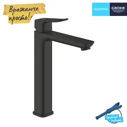Змішувач Grohe QuickFix 1018922430 - мініатюра 5