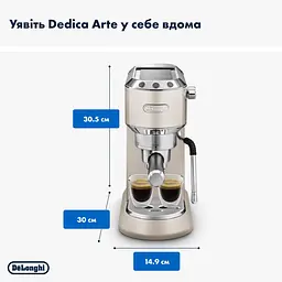 Кавоварка DeLonghi Dedica Arte EC 885 BG (00000023120) - мініатюра 5