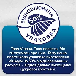 Прокладки гігієнічні Libresse Natural Care Regular 40 шт. - мініатюра 5