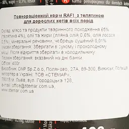 Вологий корм для котів Dolina Noteci Rafi cat з телятиною, 400 г (DN240-394563) - мініатюра 6