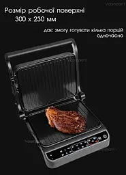Гриль притискний Grunhelm, контактний електрогриль з антипригарним покриттям, бутербродниця із сенсорним дисплеєм, 2200 Вт - мініатюра 5