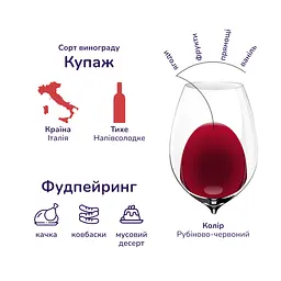Вино Grappolo d'Oro Vino Rosso Semi Sweet, червоне, напівсолодке, 5 л - мініатюра 2