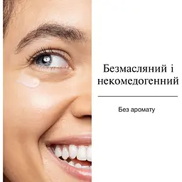 Пробуджуючий крем навколо очей Neutrogena Hydro Boost 15 мл (90768500) - мініатюра 6