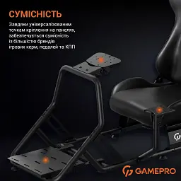 Крісло ігрове GamePro RS100 із кріпленням для керма, педалей та коробки передач Black (RS100) - мініатюра 10