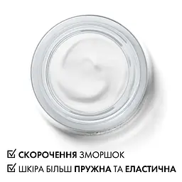 Нічний крем Vichy Liftactiv Supreme проти зморшок 50 мл - мініатюра 5