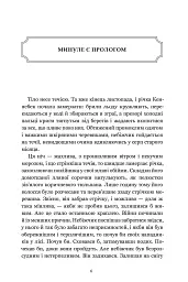 Замерзла ріка - мініатюра 4