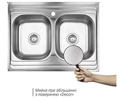 Кухонна мийка на дві чаші 790x480x180 мм + сифон Wezer 7848(08) Décor, Decor - мініатюра 2