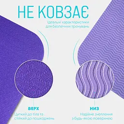 Килимок для йоги та фітнеса EasyFit TPE+TC 6мм двошаровий + Чохол бузковий з св.бузковим - мініатюра 4