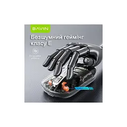 Мишка BAVIN G-K-993 Wireless/Bluetooth Black (G-K-993-BK) - мініатюра 6