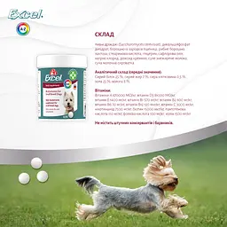 Вітаміни для собак 8in1 Excel Multi Vitamin 70 таблеток (660471 /109372) - мініатюра 8
