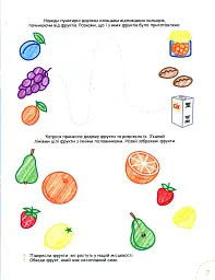 Природне довкілля. Дивосвіт 3+ - Василь Федієнко - мініатюра 10