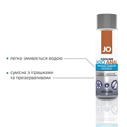 Анальна змазка JO ANAL H2O — COOLING (120 мл) охолоджувальна, на водній основі - мініатюра 3