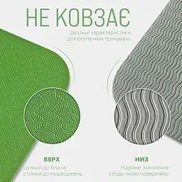 Килимок для йоги та фітнеса EasyFit TPE+TC 6мм двошаровий + Чохол зелений з сірим - мініатюра 4