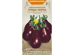 Томат високорослий НАСІННЯ УКРАЇНИ (20 пачок) «ГРУША ЧОРНА» ОВ (сс) 0,1 г