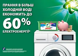 Капсули для прання Ariel Pods All-in-1 Гірське джерело 44 шт. - мініатюра 3