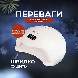 Лампа для манікюру Sokany SK-923 UV/LED 48 Вт, білий Sokany SK923 - мініатюра 3
