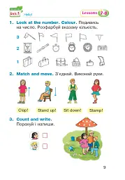 Англійська мова. 1 клас. Робочий зошит (до підручника Т. Б. Будної) - Тетяна Будна - мініатюра 8