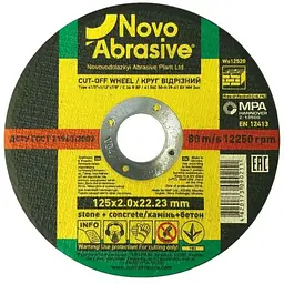 Диск відрізний по каменю NovoAbrasive 125мм 2мм 22,2мм Profi 41 54С