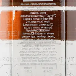 Горілка Хлібний дар Пшенична, 40%, 1 л - мініатюра 8