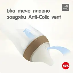 Пляшечка для годування Nuk Perfect Match з індикатором температури, з соскою з силікону з отвором M 260 мл гілка (3954137) - мініатюра 4