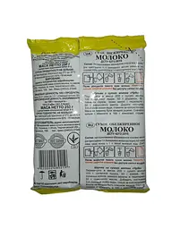 Молоко Молочний Світ сухе знежирене 250 г (619480) - мініатюра 2
