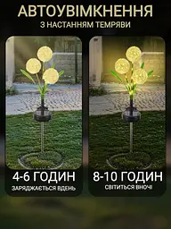 Вуличний світильник на сонячній батареї — Кульбаби - мініатюра 4
