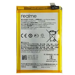 Аккумулятор оригінал Realme BLP721 Realme C2!
