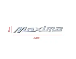 Емблема напис Maxima для Nissan 201х26 мм (на скотчі) 84894-3Y900 - мініатюра 2