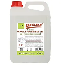Ополіскувач для посудомийних машин San Clean Professional Line 5 кг (4820003544488)