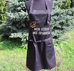 Фартух з написом Моя кухня, мої правила