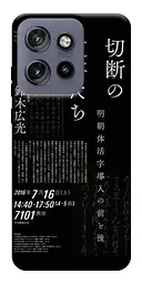 Чохол Demsky Японські написи для Motorola Edge 50 Neo